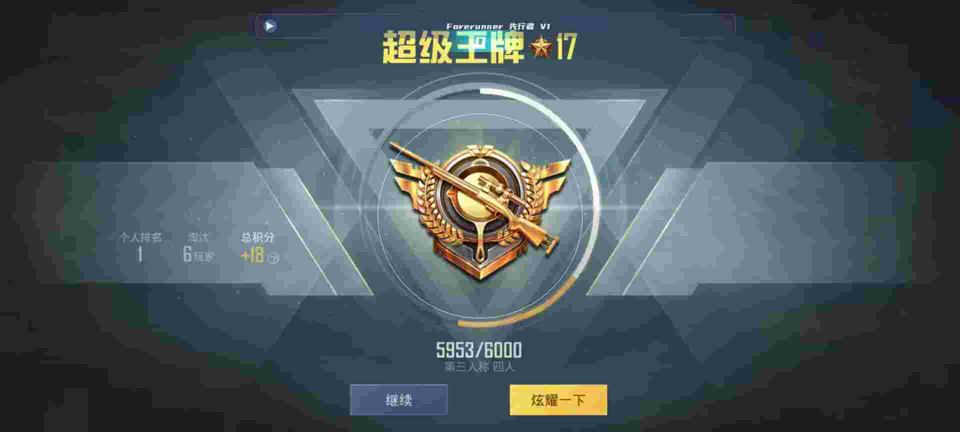 和平精英鸡腿辅助自瞄 - 使命召唤手游锁头挂辅助预览图